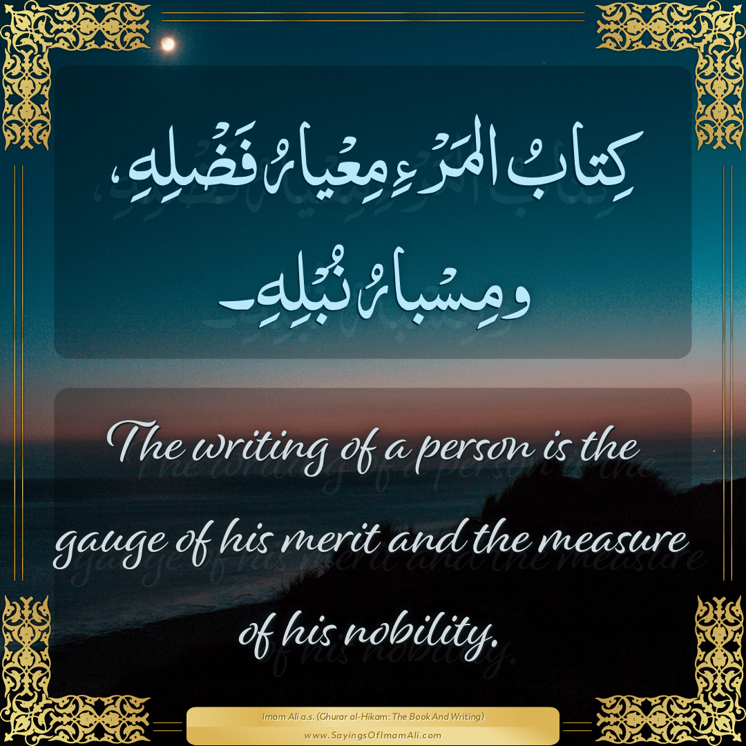 The writing of a person is the gauge of his merit and the measure of his...
